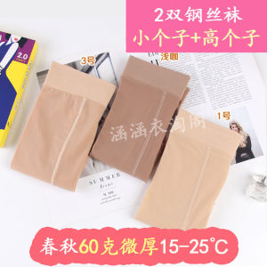 Extended Length Thickened Wire Stockings: A Comprehensive Guide