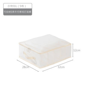 Travel Clothes Storage Bag Drawer Organizer Closet Underbed Storage Box Layered Storage Tool for Bedroom Organization