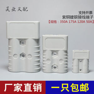 Nabil Forklift Battery Charging Plug Anderson Battery Connector 50A 120A 175A 350A Phích Cắm Kết Nối Pin Xe Nâng PC Main Material