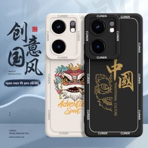 Pony | Shockproof Full Coverage Liquid Silicone Phone Case for vivo iqoo neo9s pro