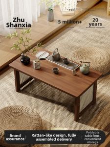 ZHUSHANXIA | Foldable New Window Small Tea Table