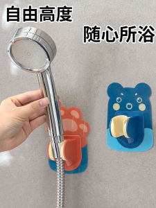 Universal Shower Head Bracket No Drilling Bathroom Shower Fixed Device Adjustable Spray Head Heater Base Child Proof