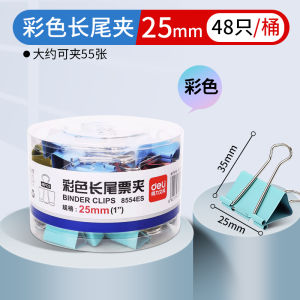 Deli Large Size Colorful Long Nose Clip Metal Clip Business Supplies Document Clip Fish Tail Clip Phoenix Tail Clip Black