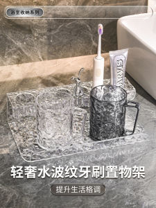 Giá Để Bàn Chải Đánh Răng Bằng Acrylic Cao Cấp Giá Để Cốc Rửa Mặt Đôi Giá Để Bàn Vệ Sinh Giá Để Kem Đánh Răng Kệ Để Đồ Nhà Tắm