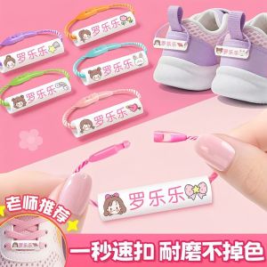 Móc Giày Trẻ Em Chống Thấm Nước Có Khóa Cài Tên Tuổi Trẻ Em Phụ Kiện Giày Dép Đồ Chơi Trẻ Em Đồ Dùng Cho Trẻ Em