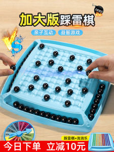 Magnetic Battle Chess Board Game Childrens Educational Toy Fun Anti-explosion Iron Sandstorm Absorption Training Brain Teaser