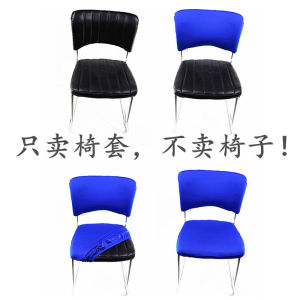 Ergonomic Detachable Milk Silk Chair Cover Home Office Training Room Elastic Backrest Protection Dustproof Shell Chair Slipcover