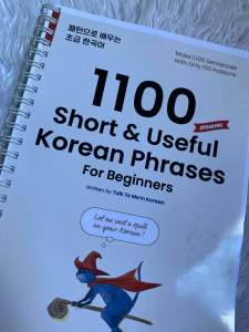 1100 Short & Useful Korean Phrases Reviewer for EPS TOPIK