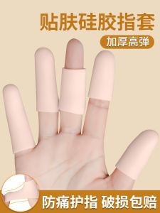 ถุงมือป้องกันนิ้วซิลิโคนกันน้ําหนาสําหรับทํางานใช้การดูแลเล็บดูดซับแรงกระแทกและการป้องกันการบาดเจ็บ