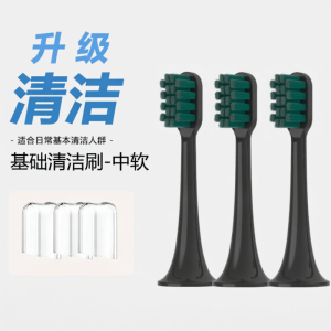 หัวแปรงสีฟันไฟฟ้าแบบอเนกประสงค์สำหรับผู้ใหญ่ HEPONKAL HL2-HS ดูแลช่องปาก เครื่องมือเสริมสวย สเปรย์ทำความสะอาดช่องปาก