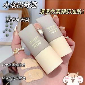 Noovo Creamy Skin Foundation Liquid Womens Long-lasting Moisturizing Natural Looking BB Cream Skin Nourishing Oil Control for Dry Skin