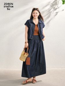 ZHANGDAREN | Bộ Áo Vest Jean và Váy Giảm Cân Phong Cách Cổ Điển Dành Cho Kỳ Nghỉ