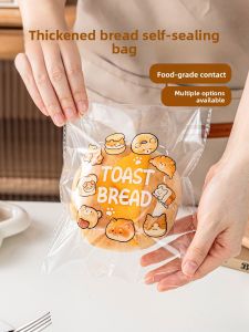 MEIDI | Self-Sealing Bread Bag Transparent Sandwich Pastry Storage
