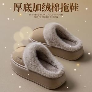 MIDANGDANG | Comfortable Thermal Anti-slip Cotton Slippers Thick Sole