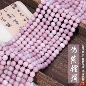 ลูกปัดคริสตัลแฮนด์เมดสีม่วงเทียมลิทเทียม ลูกปัดทรงกลมแบบมีช่องรูปหินธรรมชาติ อุปกรณ์ทำเครื่องประดับ DIY เครื่องประดับโซ่ข้อมือ สร้อยคอ