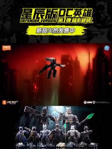 Blokees DC Hero Batman Arkham Knight Nightwing Catwoman Star Edition Series Blind Box Collectible Toys Birthday Gift