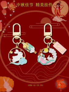 จี้กุญแจสัตว์น่ารัก ของขวัญวันตรุษจีน จี้ตกแต่งประตูห้องพัก ดีไซน์การ์ตูน สไตล์จีน วัสดุเคลือบด้วยไฟฟ้า