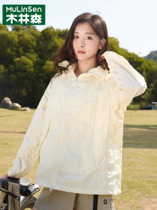 Womens Lightweight UV Protection Clothing UPF50+ Summer New Arrival Mulinshan Nylon Fabric Hooded Zipper Closure Solid Color