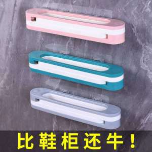 Foldable Wall-mounted Shoe Rack