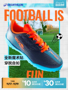 Decathlon Childrens Football Shoes Sports Training Shoes Female Model Broken Nail Ball Shoes Football Shoes IVO2 PU Material