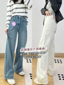 High Waist Wide Leg Jeans Womens Straight Cut Pants Four Sided Elastic Side Stitching Lengthens Legs Autumn New Style