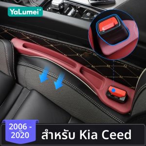 สำหรับรถยนต์ Kia Ceed SW JD GT ED CD ปี 2006-2014 2015 2016 2017 2018 2019 2020 แถบเก็บของช่องว่างเบาะรถยนต์ แถบอุดช่องว่างแบบโค้งงอได้ ป้องกันการรั่วซึม