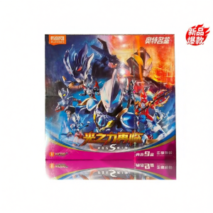YIXINGMING | Đồ Chơi Ghép Hình Ultraman Gyutora Group Edition S Lần Ra Mắt Đầu Tiên Jigen & Zeoro