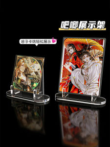 Bar Bracket Signage Base Badge Acrylic Coaster Flow Hemp Commemorative Coin Small Card Disk Millet Display Shelf