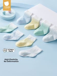 Usbettas | Lightweight Breathable Baby Socks