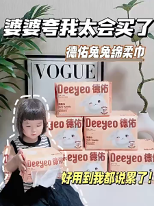 DEEYEO Soft Towel Baby Wipes Towel Newborn Natural Tissue Soft Child Face