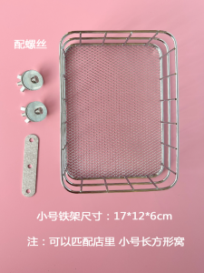 Sugar Glider Cotton Pet Nest Heating Mat Iron Nest USB Heating Mat Nest Pine Flower Branch Mouse Hedgehog Iron Nest Hamster Sleeping Nest Supplies