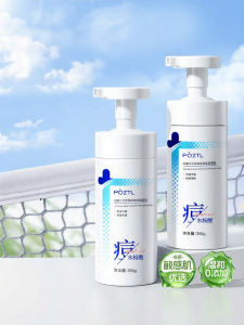 Pozitilan | Oil-control Acne-removal Face Wash