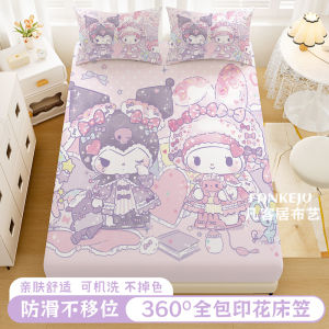 New Kurokos Uniform Printed Bed Canopy Single Item Mattress Protector Dustproof Cover Student Dormitory Bedding Accessories