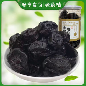 Ancient Old Medicine Orange Salty Kumquat Chaoshan Sanbao Chaozhou Specialty Instant Preserved Fruit Preserved Fruit Sweetened Fruits Snack Canned