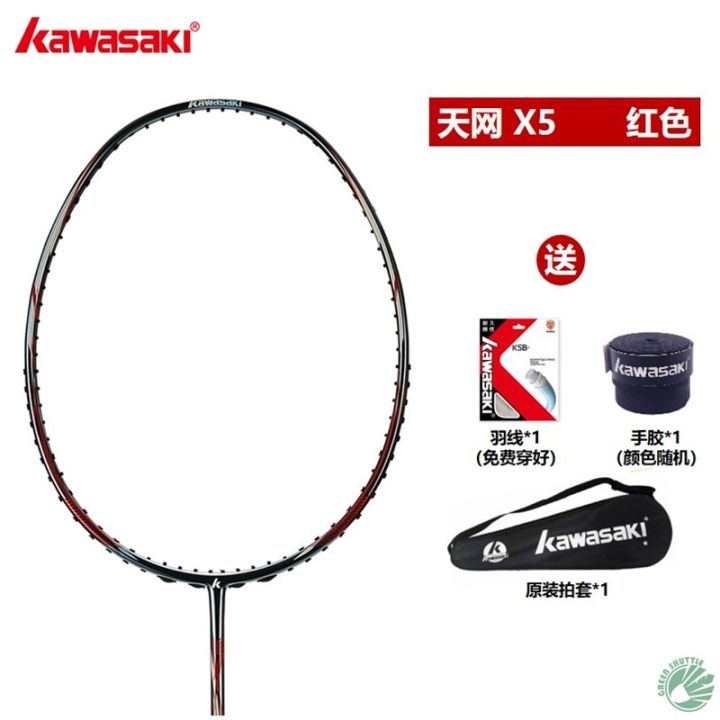 Kawasaki Badminton Racket Intermediate Advanced Glory S6 Ninja 66