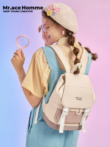 Cute Small Double Shoulder Backpack for Women College Students Traveling to Class Commuting Mrace Magic Girl Street Trend Bag