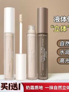 [Buy 1 Get 1 Free] Contour Liquid Body Contour Stick Nose Shadow Shadow Contour Liquid Highlight Side Shadow Eye Brightener Dark Pen Genuine Goods