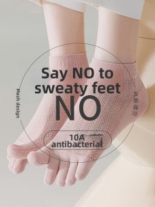 XIANYINLI | Anti-Odor Anti-Fungal Toe Socks