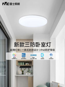 Modern Minimalist LED Ceiling Light High Brightness Entrance Hallway Balcony Lamp New Design Household Bedroom Lighting