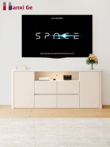 HANXIGE | Modern Minimalist Cream Tone TV Side Table Storage