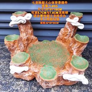 Super Large Rockery Hand-Made Wish Background Base Model Decoration for and Dragon