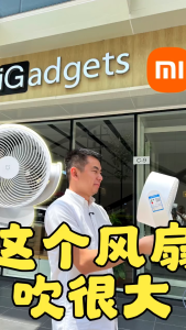 [7.7] Xiaomi Mijia DC Fan Inverter Desktop Circulation Fan | 米家直流变频台式循环扇 | BPLDS10DM