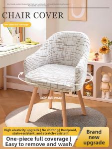 Dreaming the witch | New Arc-shaped Full Coverage Dining Chair Cover