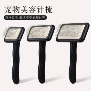 Dog hair comb dog hair pull comb teddy golden hair open clean fluffy wooden comb puppy floating hair comb brush pet supplies