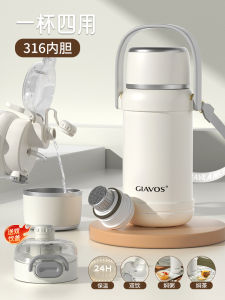 Large Capacity Stainless Steel Insulated Water Bottle Portable Milk Brewing for Women Outdoor Carry-On Tea Pot Chinese Style