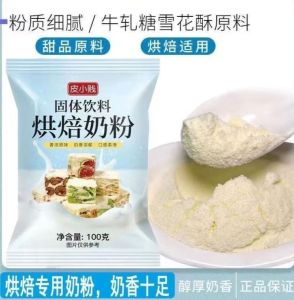 pure white low sugar marshmallow 500g