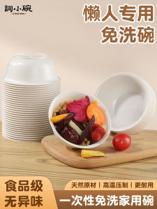 ชามข้าวแบบใช้แล้วทิ้งเกรดอาหารหนาพิเศษ ชามข้าวโพดสำหรับทานอาหารกลางวันแบบถูกต้อง สไตล์ญี่ปุ่นและเกาหลีใต้