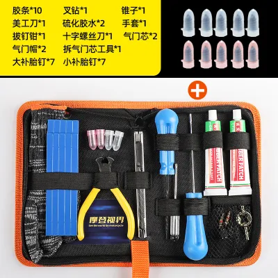 CHUANYUPOWU | Quick No-damage Tire Repair Kit For Tubeless Tires