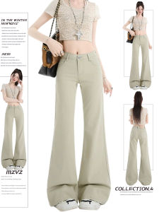 MZVZ | Quần Jeans Nữ Rộng Dưới Màu Khaki