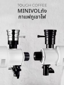 Máy Xay Cà Phê Tiên Tiến Đơn Giản